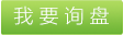 鹽城綠寶石新型墻體材料有限公司官網，綠寶石水泥發泡保溫板廠家，水泥發泡保溫板的生產原料，鹽城水泥發泡保溫板廠家 