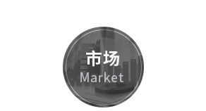 鹽城綠寶石新型墻體材料有限公司官網，非燒結發泡陶瓷保溫板，碳硅無機保溫板，石墨改性水泥基保溫板，發泡水泥板，水泥發泡板，復合水泥發泡板