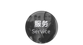 鹽城綠寶石新型墻體材料有限公司官網，非燒結發泡陶瓷保溫板，碳硅無機保溫板，石墨改性水泥基保溫板，發泡水泥板，水泥發泡板，復合水泥發泡板